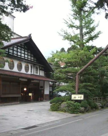 Ryokan