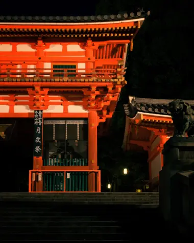 Temple Yasaka-jinja de nuit