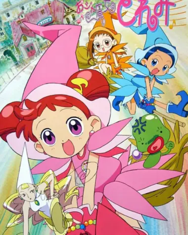 DoReMi magique (Ojamajo Doremi) 