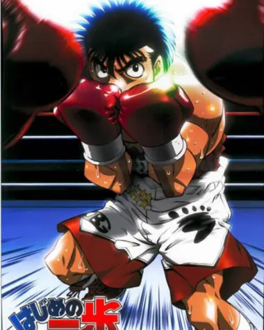 Ippo, du manga Hajime no Ippo