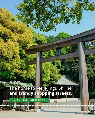 Harajuku Station is home to the Meiji-jingu Shrine