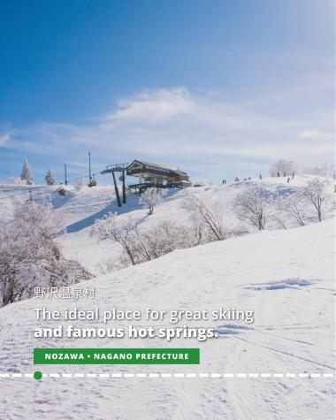 Nozawa in Nagano Prefecture combines great skiing with hot springs