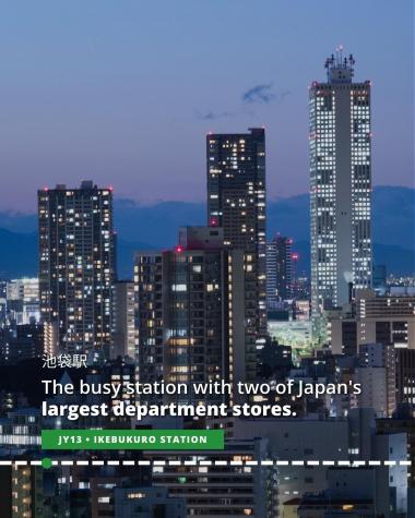 Access two of Japan's largest department stores from Ikebukuro Station