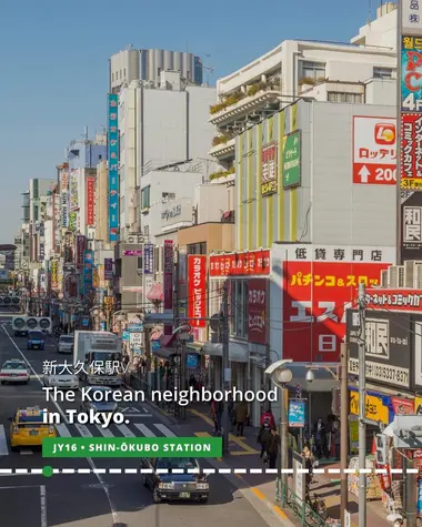 Shin-Okubo is near the city's Korean neighborhood