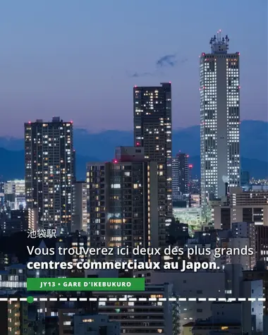 Ikebukuro, où vous trouverez deux des plus grands centres commerciaux au Japon