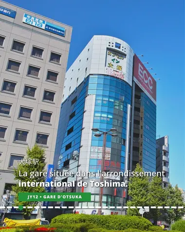 La gare d'Otsuka, située dans l'arrondissement international de Toshima