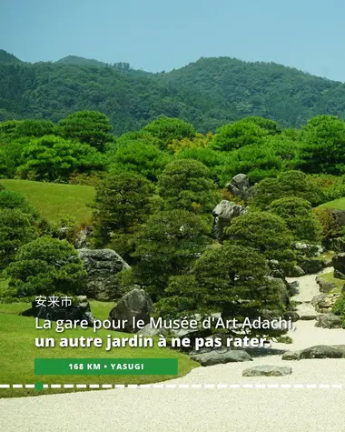 Descendez à la gare de Yasugi pour le Musée d'Art Adachi, autre jardin à ne pas rater