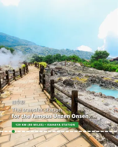 Change at Isahaya Station for the famous Unzen Onsen hot springs