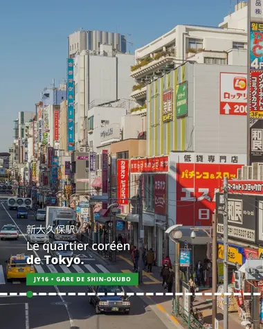 Shin-Okubo, quartier coréen de Tokyo