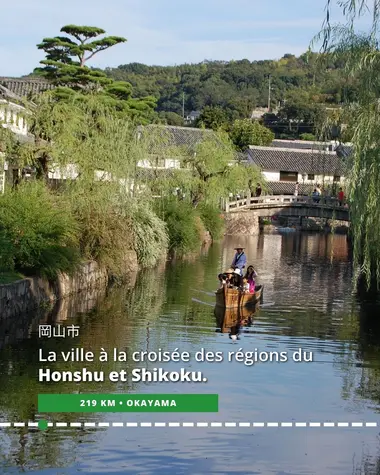 Okayama, ville à la croisée des régions du Honshu et Shikoku