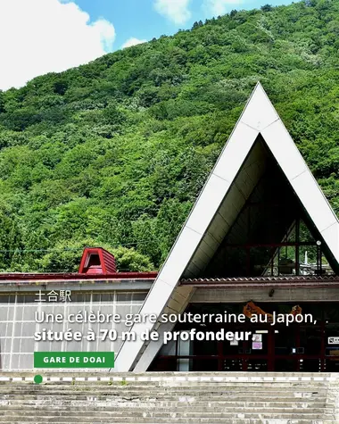 La gare de Doai, célèbre gare souterraine au Japon, située à 70 m de profondeur