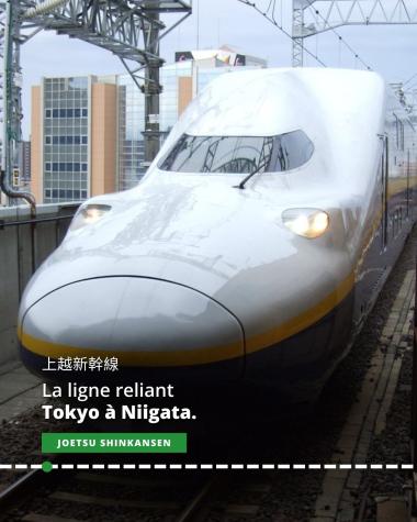 Joetsu Shinkansen: Tokyo ↔ Niigata