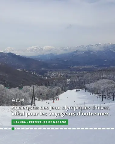 Hakuba, dans la préfecture de Nagano, est l'ancien site des Jeux olympiques d'hiver, idéal pour les voyageurs d'outre-mer