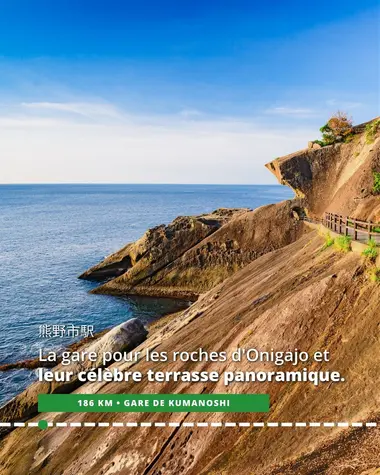 Descendez à la gare de Kumanoshi pour les roches d'Onigajo et leur célèbre terrasse panoramique