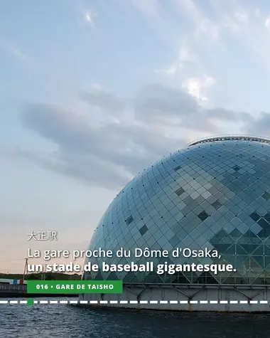 La gare de Taisho, proche du Dôme d'Osaka, stade de baseball gigantesque