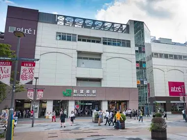 Akihabara Station, Tokyo