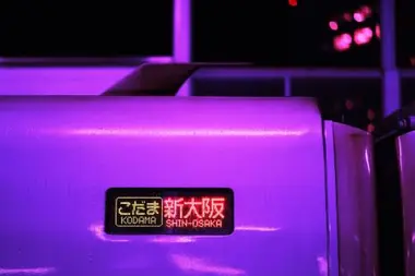 Shin Osaka 
