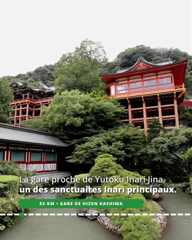 La gare de Hizen Kashima, proche de Yutoku Inari Jina, un des sanctuaires Inari principaux