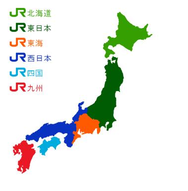 JR Regions