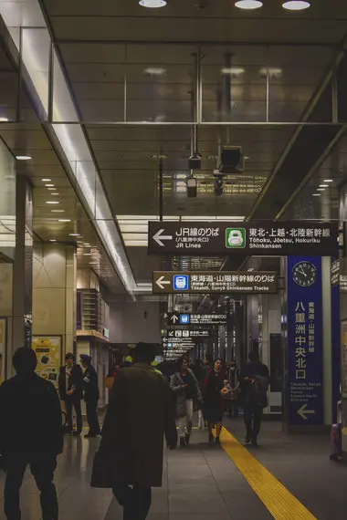 Train station in Japan