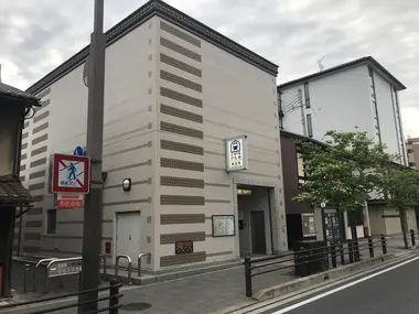 Higashiyama Station, Kyoto