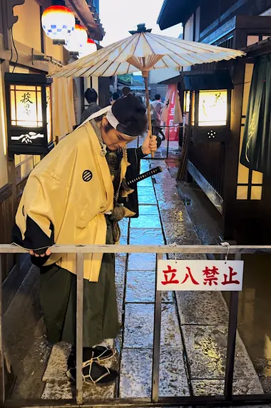 Samurai Cosplayer at Edo Sakaba in Kyoto