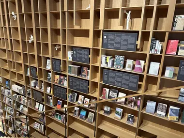 bibliothèque haruki murakami tokyo waseda
