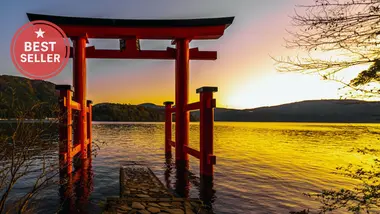 Hakone Jinja
