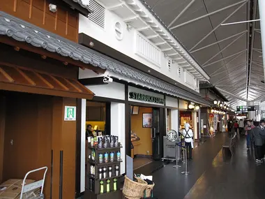 Chubu Centrair