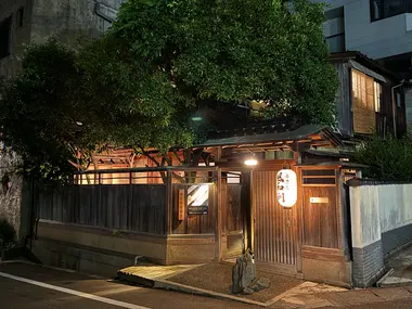 Fuwari, Kanazawa