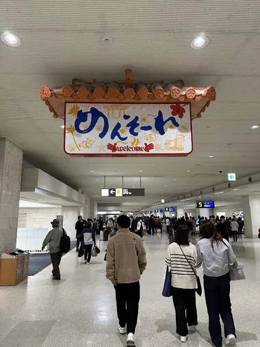 Naha, Okinawa