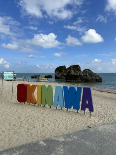 mibaru beach okinawa sign