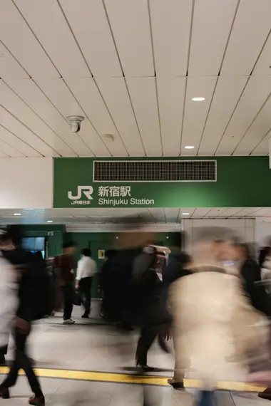 La gare de Shinjuku