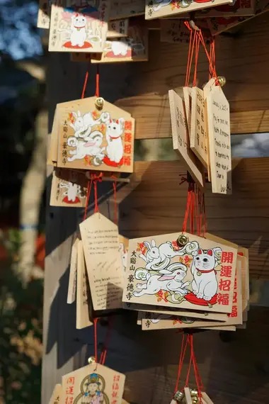 Ema at a shrine