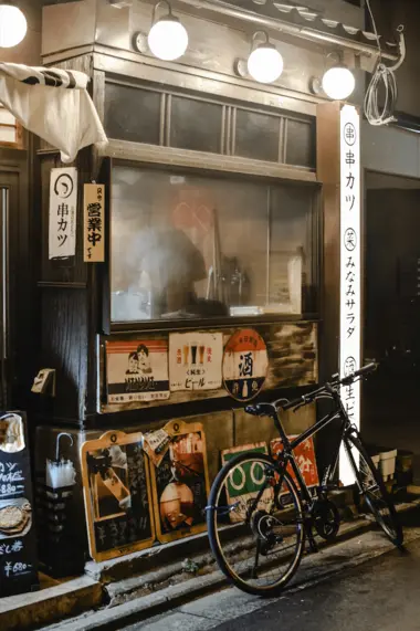 Kyoto shop