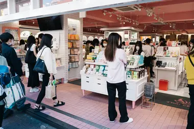 Magasin de skincare (Shin-Okubo)