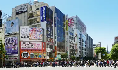 Akihabara Electric Town