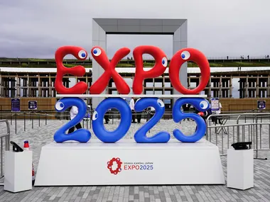 非売品Japan pavilion Expo 2025 ピンバッジ　オマケ付き 大阪・関西万博 Expo 2025 日本館 VIP限定 スタッフピン