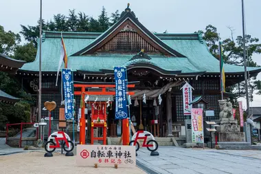 Oyama Shrine, Hiroshima