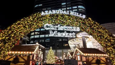 Azabudai Chirstmas Market