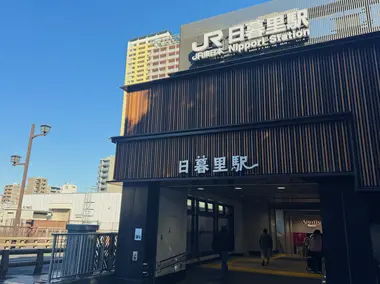 Nippori Station, Tokyo