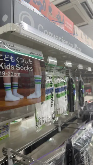 Les chaussettes du Family Mart