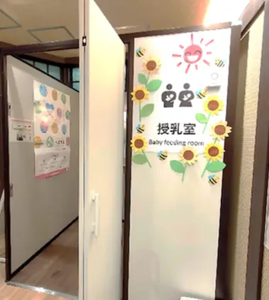 Salle d'allaitement dans les gares