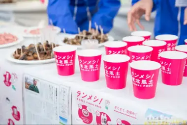 Tohoku Food Marathon