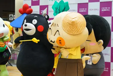 Yurukyara