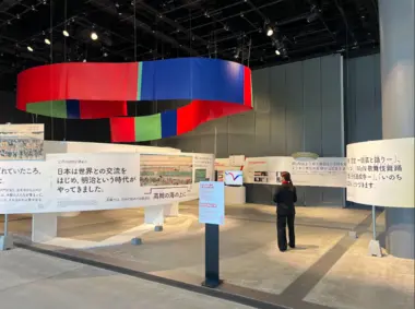 Exposition (MoN Takanawa)