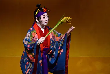 Kumi-odori