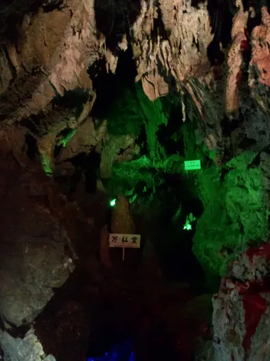 Hida Limestone Caves