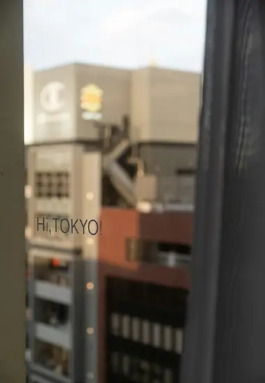 Une chambre au Japon