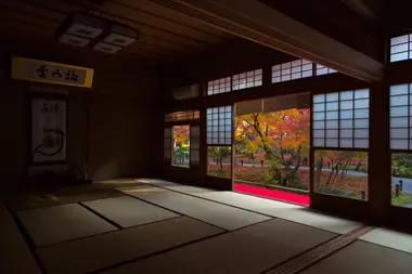 Enkoji